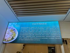 -丰登陕西水盆牛羊肉·泡馍