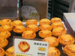 -鲍师傅糕点(石景山古城店)