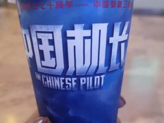 -博纳国际影城(合肥银泰中心店)