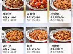 -胖哥俩肉蟹煲(福州仓山爱琴海店)