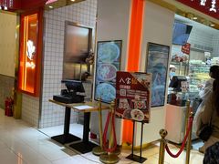 门面-白玉兰食品甜凤店(合生汇店)