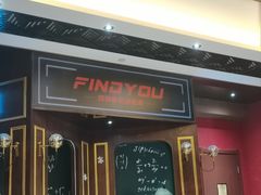 -恐怖游戏(湖滨店)