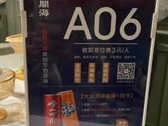 -开海·红岛海鲜虾水饺(石老人店)