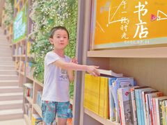-当当书店(国泰广场店)