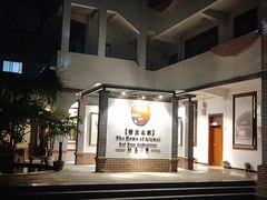 -广西师范大学(育才校区)