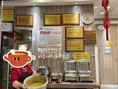 -乡党臊子面(丰庆公园店)