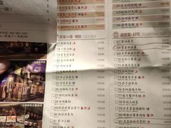 菜单-弄堂里(雨花客厅店)