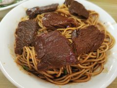 牛肉干拌-老余家面馆