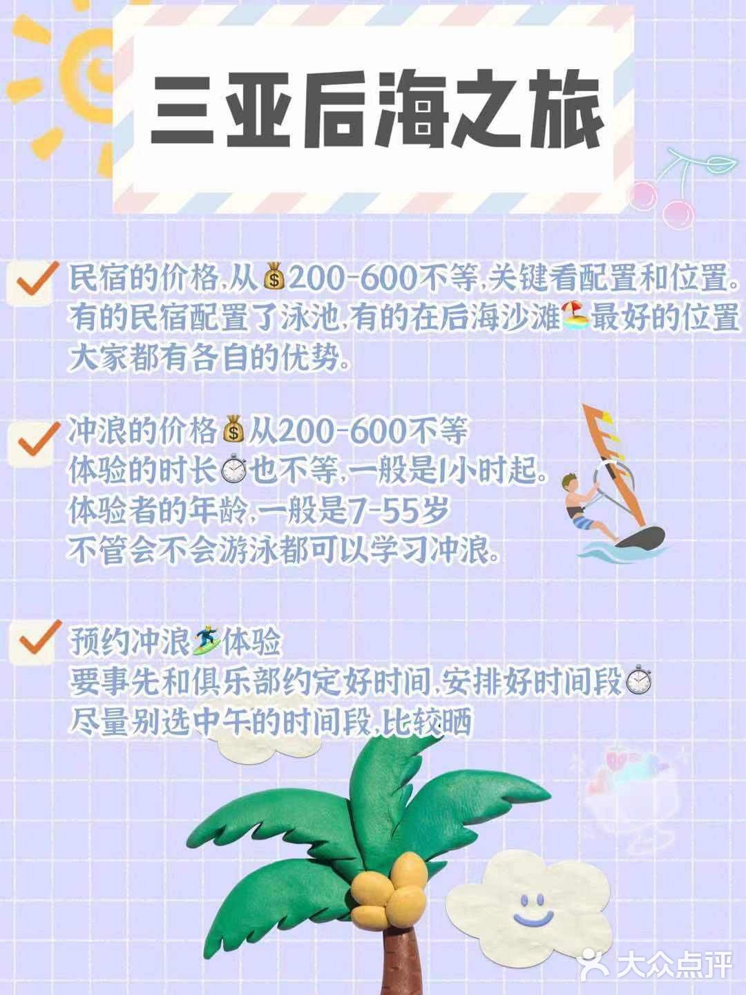 可以从辅街,小巷子里找找,有海南当地的特色菜馆