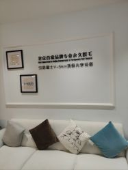 -HEYAN长风荷妍专业脱毛美肤

