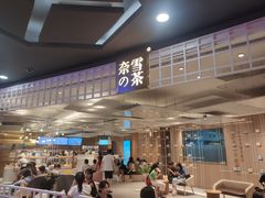 门面-奈雪的茶(湖滨银泰in77C区PRO店)