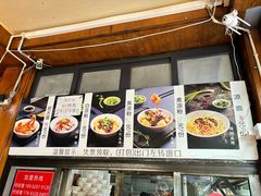 -洞子口张老二凉粉(文殊院店)