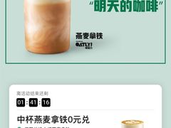 -星巴克(宁波老外滩店)