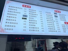 -小罗子汤店(大士院总店)