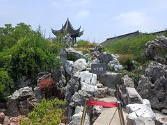 -芥子园