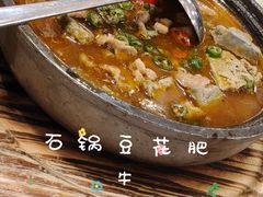-钦善斋(武侯祠店)