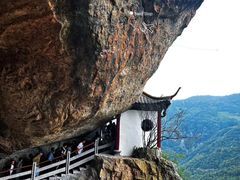 -雁荡山风景名胜区