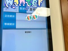 -北京中医药大学附属护国寺中医医院(住院院区)