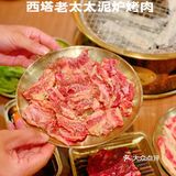 魔都韩式烤肉扛把子💥治愈馋嘴星人😋