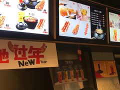 -姐弟俩土豆粉(西安小寨店)