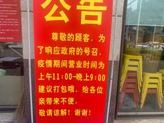 门面-钢五区节子串串香(环球汇·天誉店)