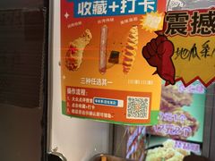 -味味香(团结湖店)