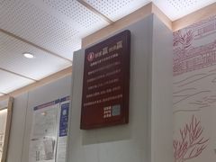 -喜家德虾仁水饺(青岛永旺东部店)