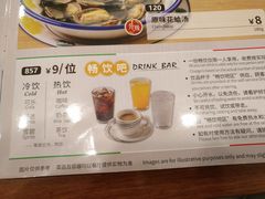 -萨莉亚意式餐厅(桃浦路店)