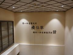 -八婆婆烧仙草(曾厝垵店)