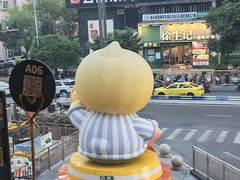 -去茶山(新光里店)