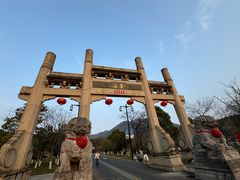 -句容茅山景区