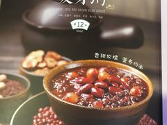 -宏状元现熬粥·京味菜(黄寺大街店)