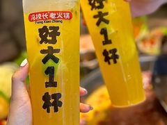 -冯校长老火锅(深圳总店)