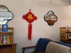 -乐港休闲馆茶艺·简餐·茶室(首都机场T2店)