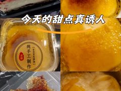 -港记甜品(黄寺大街店)