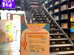 -钟书阁(松江泰晤士小镇店)