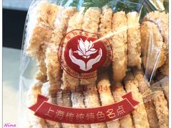 -泰康食品(南京东路店)