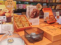 -嘉华鲜花饼·现烤(昆明老街店)