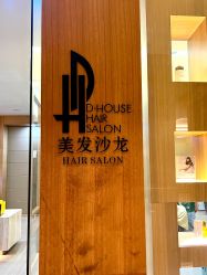 -D·HOUSE·法式烫·日系染