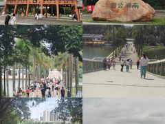 -南宁南湖公园
