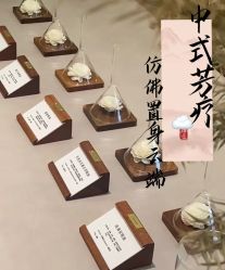 点击看大图 -东英经典SKIN&SPA