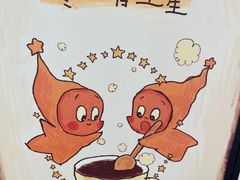 -喜茶(广州东方宝泰店)
