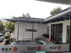 -生态苑农庄(十里画廊遇龙河店)