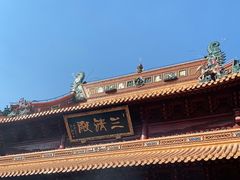 -钦赐仰殿道观