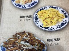-九河居(荔湾路店)