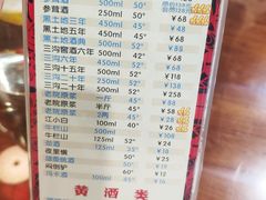 -那家老院子东北菜·饺子·小鸡炖蘑菇(艳华街店)