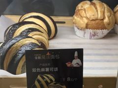 -花园饼屋·吐司蛋糕面包(星海店)
