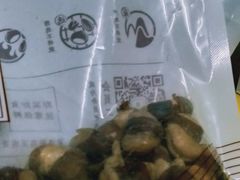 -粒上皇(上下九店)