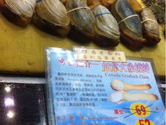 -渔民新村(番禺总店)