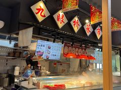 -成都你六姐·牛肉冒菜(上海环宇荟店)
